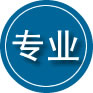 双清区专业道路救援