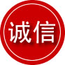 双清区诚信救援服务