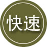 双清区24小时道路救援
