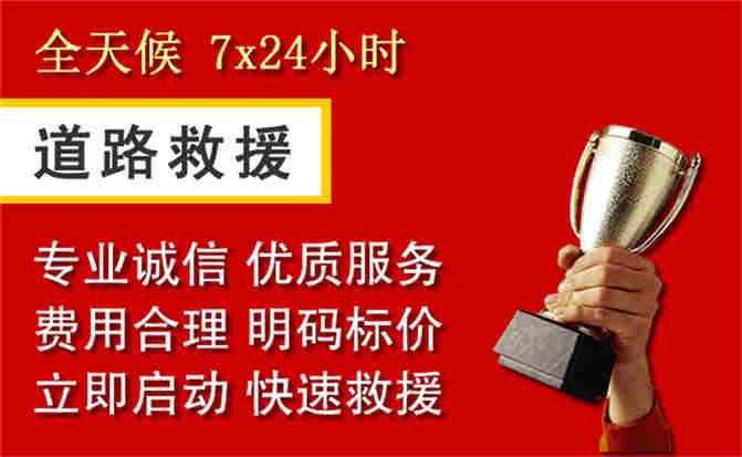 2026年秋季雨水偏多,双清区道路救援面临多重运营难题分析