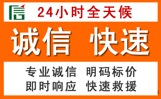 如何制定合理价格策略缓解双清区道路救援售后压力
