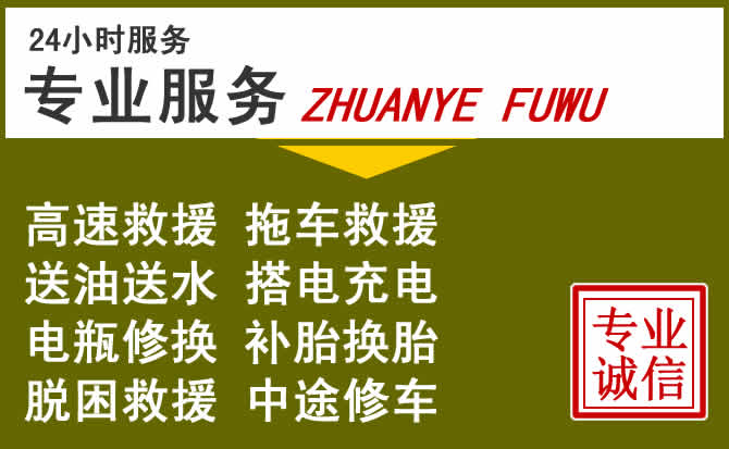 新能源汽车保有量攀升,双清区道路救援行业未来发展新趋势解析